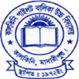 মহান স্বাধীনতা দিবস -২০২২ইং এর উপলক্ষে ছুটি